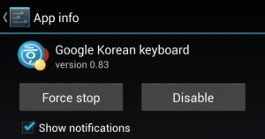 how to increase Android Performance